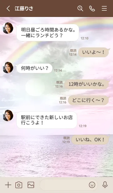 [LINE着せ替え] 癒しのサンセットビーチ Sunset Luckyの画像3