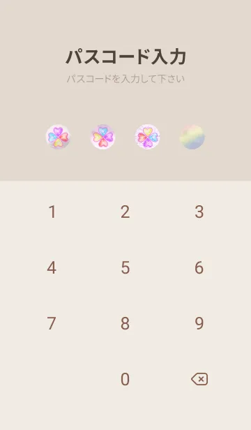 [LINE着せ替え] 癒しのサンセットビーチ Sunset Luckyの画像4