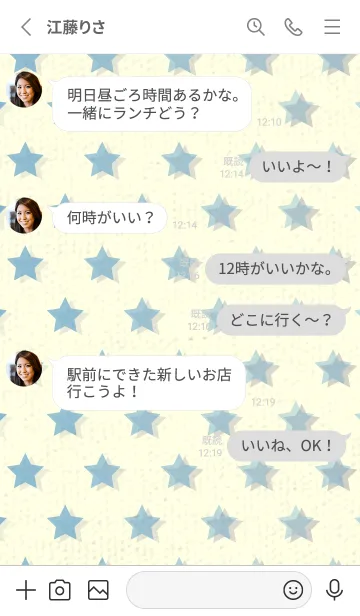 [LINE着せ替え] 星のドッドきせかえ チョークブルーの画像3