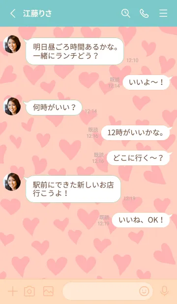 [LINE着せ替え] かわいいハートたち ピンクと水色の画像3