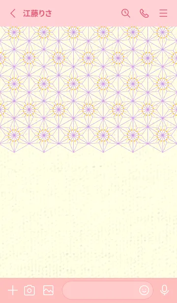 [LINE着せ替え] 和音-麻の葉音符 鬱金色の画像2