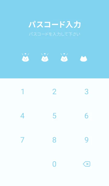 [LINE着せ替え] 小さな猫(ブルー15)の画像4