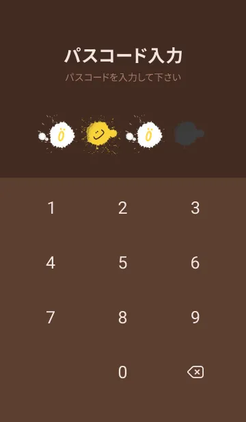 [LINE着せ替え] Splash & Paint - ブラウン 01の画像4