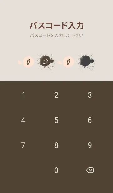 [LINE着せ替え] Splash & Paint - ブラウン 03の画像4
