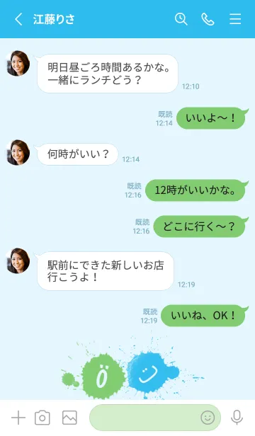 [LINE着せ替え] Splash & Paint - ブルー 04の画像3