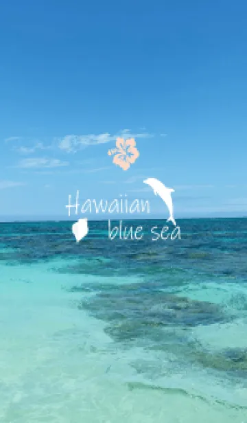 [LINE着せ替え] Hawaiian blue sea..113の画像1