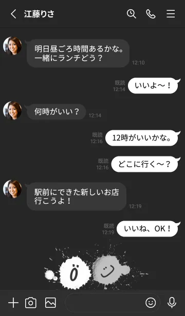 [LINE着せ替え] Splash & Paint - ブラック＆ホワイト 02の画像3
