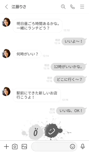 [LINE着せ替え] Splash & Paint - ブラック＆ホワイト 03の画像3