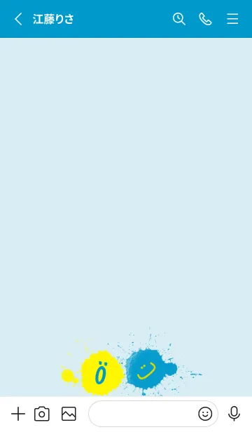 [LINE着せ替え] Splash & Paint - ブルー 02の画像2