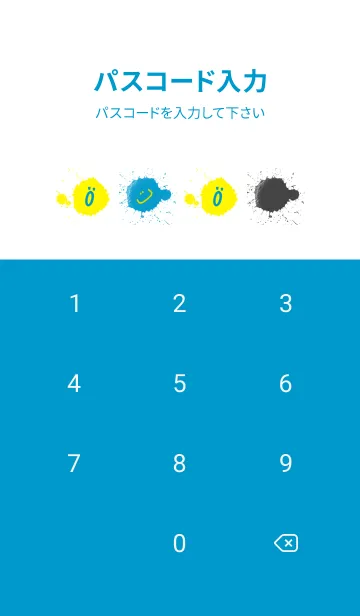 [LINE着せ替え] Splash & Paint - ブルー 02の画像4