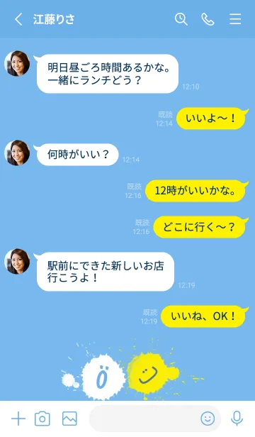 [LINE着せ替え] Splash & Paint - ブルー 01の画像3