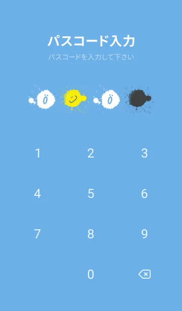 [LINE着せ替え] Splash & Paint - ブルー 01の画像4