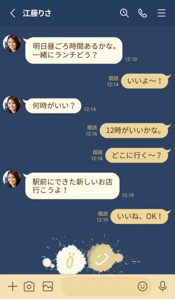 [LINE着せ替え] Splash & Paint - ベージュ 05の画像3