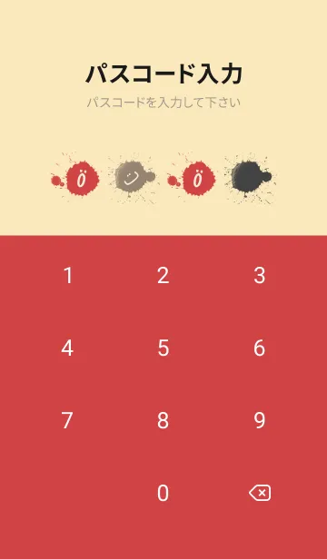 [LINE着せ替え] Splash & Paint - ベージュ 03の画像4