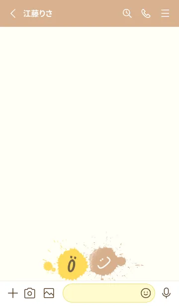 [LINE着せ替え] Splash & Paint - ベージュ 02の画像2