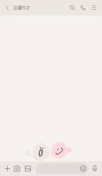 [LINE着せ替え] Splash & Paint - ベージュ 01の画像2