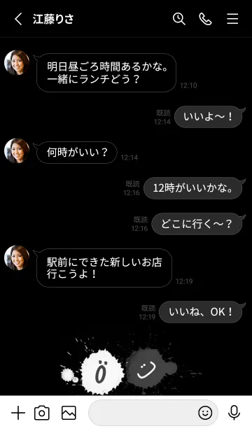 [LINE着せ替え] Splash & Paint - ブラック＆ホワイト 05の画像3