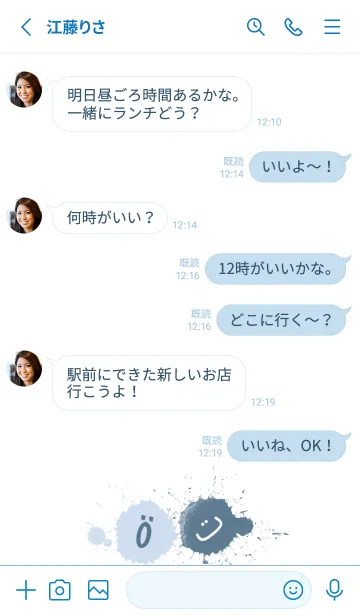 [LINE着せ替え] Splash & Paint - ブラック＆ホワイト 04の画像3