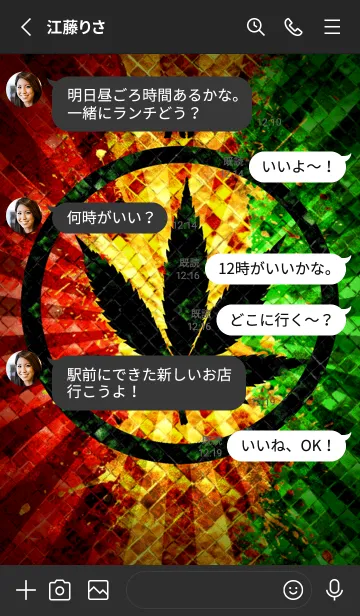 [LINE着せ替え] レゲエ魂5 ラッキーナンバー 79の画像3