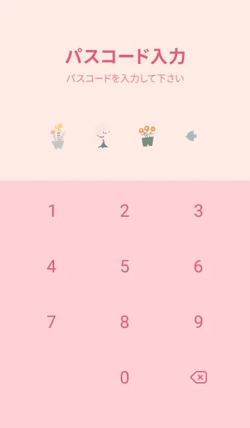 [LINE着せ替え] 花とインテリア♡babypink09_1の画像4