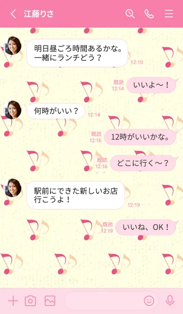 [LINE着せ替え] Clef dot オペラの画像3