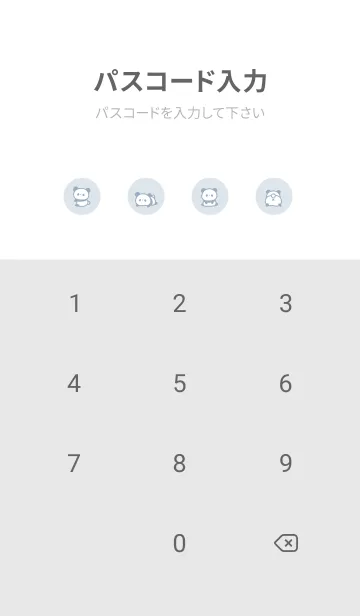 [LINE着せ替え] ちいさなパンダ。淡いブルーグレーの画像4