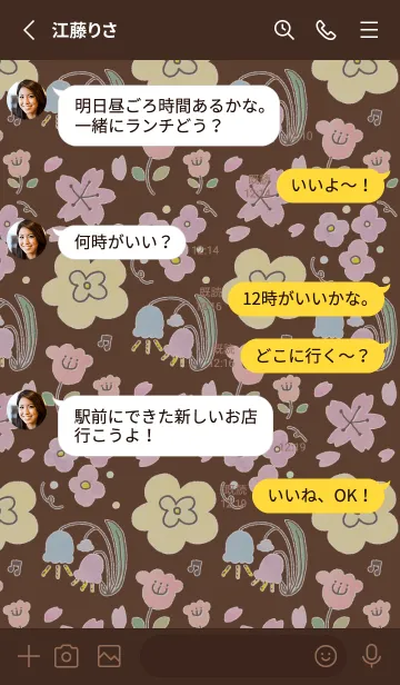 [LINE着せ替え] 推し色あるかな～着せかえ307～の画像3