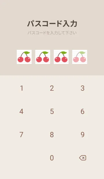 [LINE着せ替え] 幸せチェリーノート/ベージュの画像4