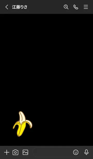 [LINE着せ替え] バナナ シンプル2の画像2