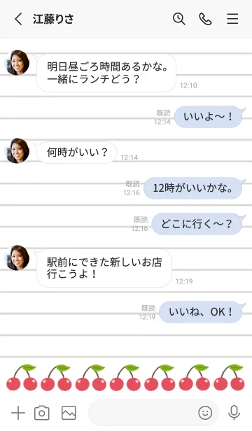 [LINE着せ替え] 幸せチェリーノート/ブルーグレイの画像3