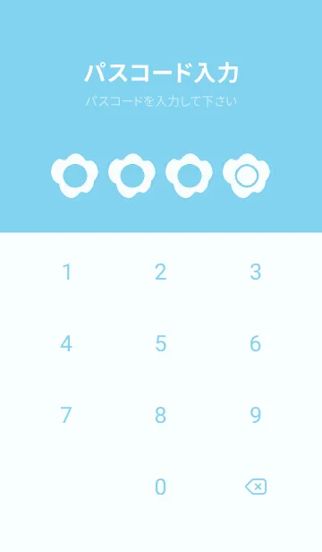 [LINE着せ替え] blue color U33の画像4