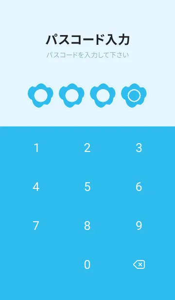 [LINE着せ替え] blue color U34の画像4