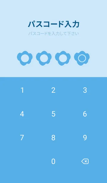 [LINE着せ替え] blue color U35の画像4