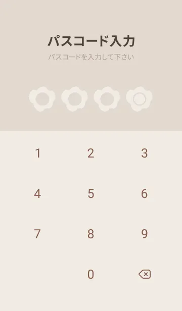 [LINE着せ替え] brown color U32の画像4