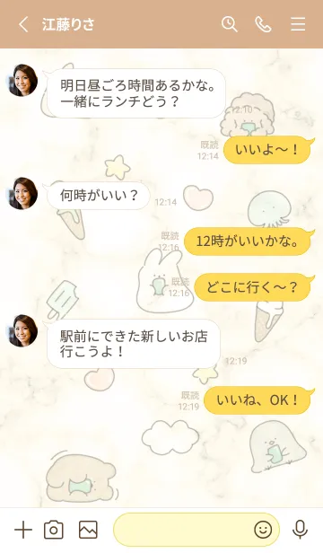 [LINE着せ替え] 暑いね♡yellow14_1の画像3