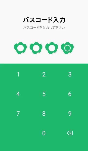 [LINE着せ替え] green color U62の画像4