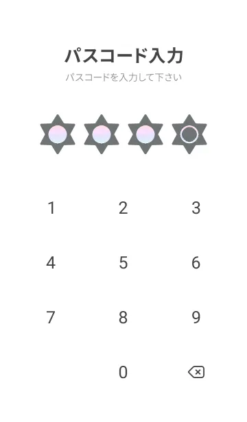 [LINE着せ替え] bw color rainbow S01の画像4