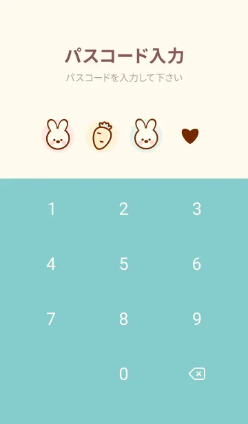 [LINE着せ替え] My bunny & carrot 3の画像4