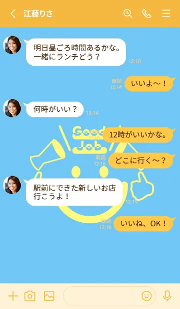 [LINE着せ替え] スマイル＆グッジョブ Fogget Minut Blueの画像3