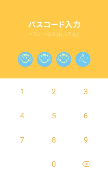 [LINE着せ替え] スマイル＆グッジョブ Fogget Minut Blueの画像4