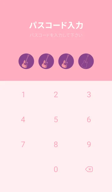 [LINE着せ替え] ELECTRIC GUITAR CLR アマランスパープルの画像4