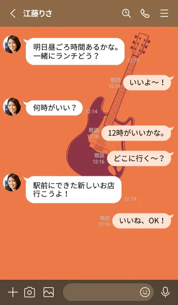 [LINE着せ替え] ELECTRIC GUITAR CLR 黄丹の画像3