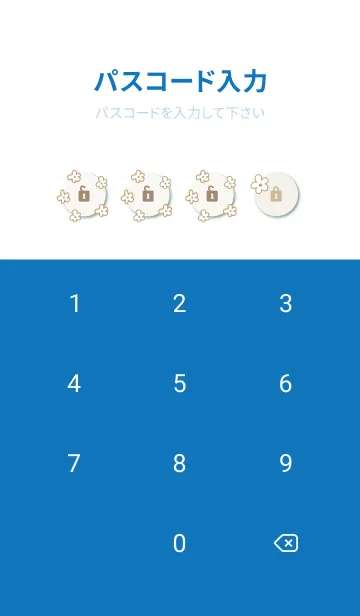 [LINE着せ替え] おしゃれなベージュ花の画像4