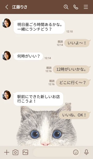 [LINE着せ替え] ICON CAT - マンチカン - BROWN/06の画像3