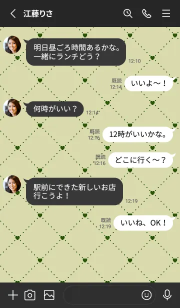 [LINE着せ替え] ハート レース 53の画像3