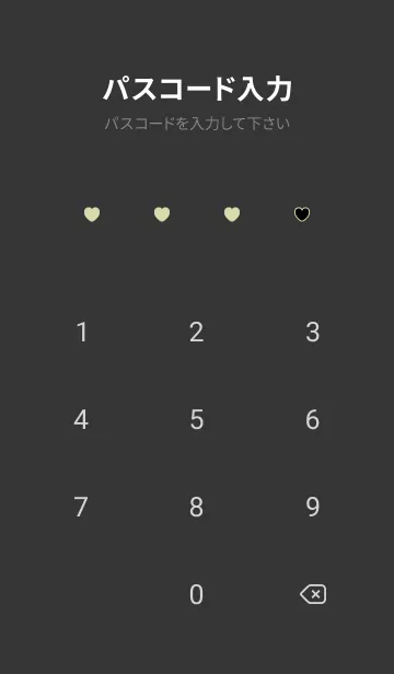 [LINE着せ替え] ハート レース 53の画像4