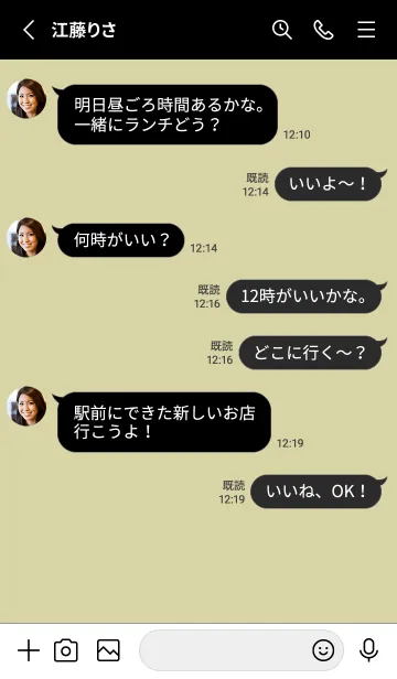 [LINE着せ替え] シンプル ブラック .67の画像3