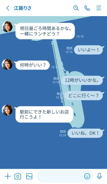 [LINE着せ替え] Saxophone CLR ウルトラマリーンの画像3