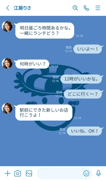 [LINE着せ替え] スマイル＆サマー 薄群青の画像3