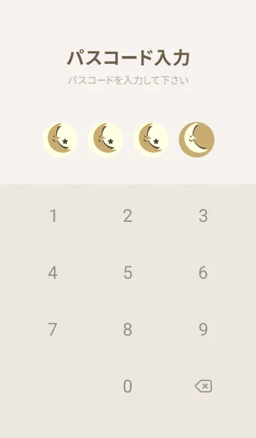 [LINE着せ替え] 月型の着せかえ バフの画像4